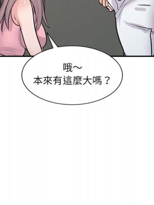 寄生姊夫家 42-43話_42_006
