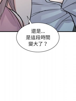 寄生姊夫家 42-43話_42_009