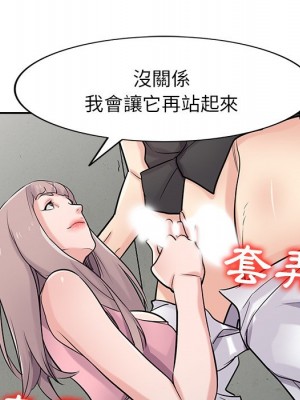 寄生姊夫家 42-43話_42_027