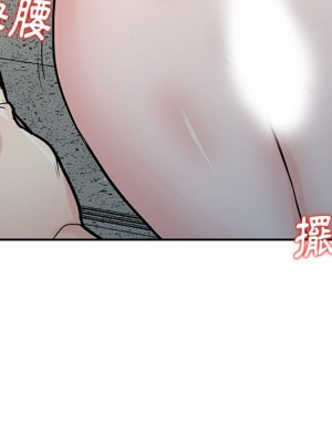 寄生姊夫家 42-43話_42_033