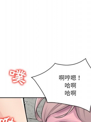 寄生姊夫家 42-43話_42_041