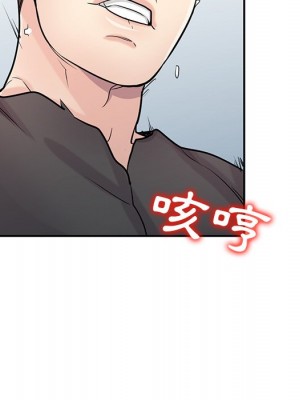 寄生姊夫家 42-43話_42_047