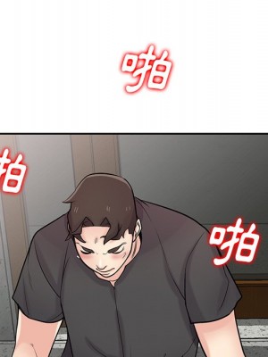 寄生姊夫家 42-43話_42_058