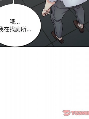 寄生姊夫家 42-43話_42_073