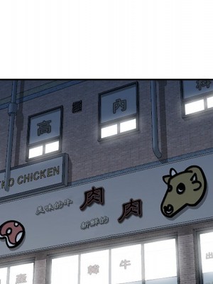 寄生姊夫家 42-43話_42_083
