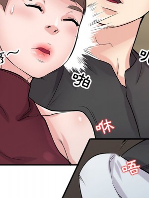 寄生姊夫家 42-43話_42_132
