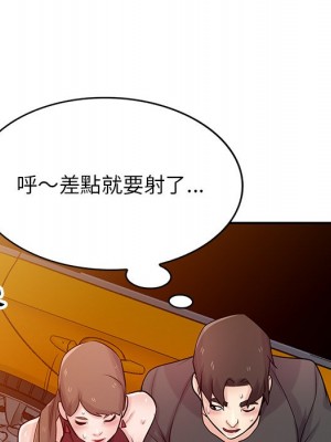 寄生姊夫家 42-43話_42_138