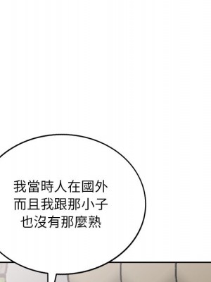 寄生姊夫家 42-43話_43_039