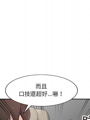 寄生姊夫家 42-43話_43_051