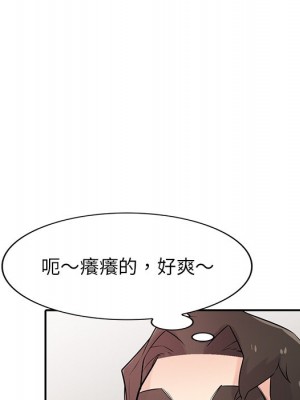 寄生姊夫家 42-43話_43_069