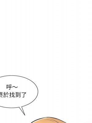 寄生姊夫家 42-43話_43_149