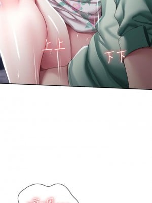 寄宿日記 90-91話_90_07
