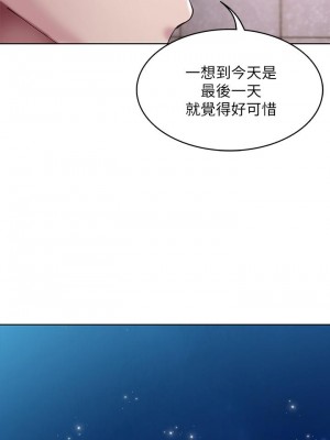 寄宿日記 90-91話_91_26