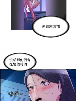 滿溢游泳池 64-65話_64_03