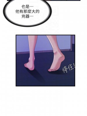滿溢游泳池 64-65話_64_04