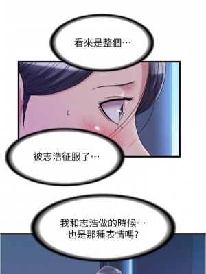 滿溢游泳池 64-65話_64_05