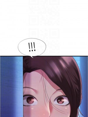 滿溢游泳池 64-65話_64_16