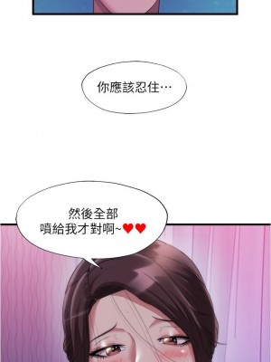 滿溢游泳池 64-65話_65_09