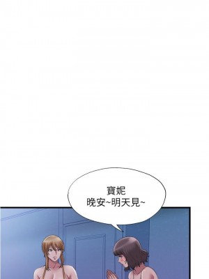 滿溢游泳池 64-65話_65_15