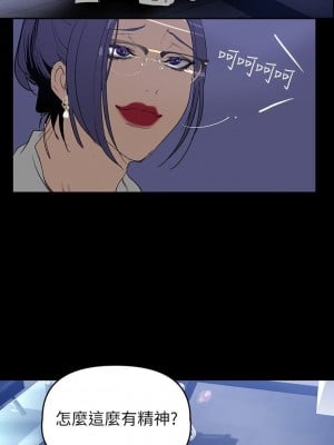 美麗新世界 142-143話_142_11