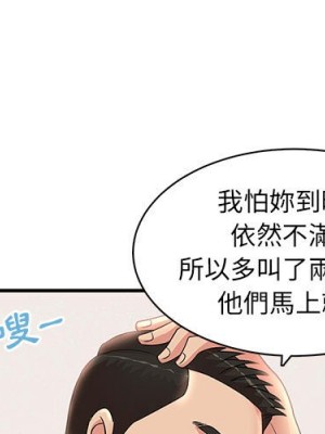 母女的秘密 23-24話_23_01