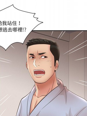 母女的秘密 23-24話_23_08