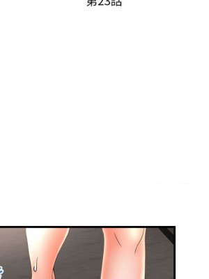 母女的秘密 23-24話_23_11