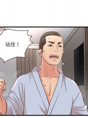 母女的秘密 23-24話_23_13