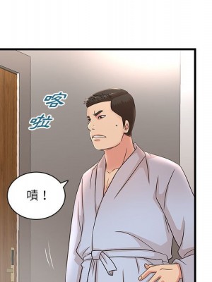 母女的秘密 23-24話_23_16