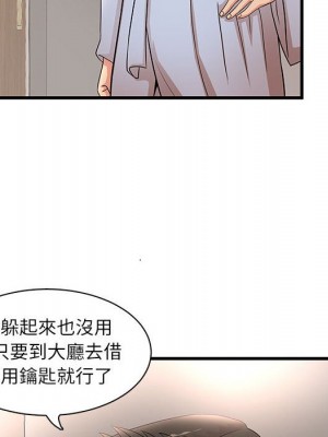 母女的秘密 23-24話_23_17