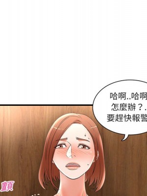 母女的秘密 23-24話_23_19