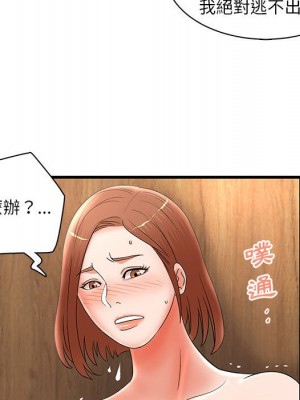 母女的秘密 23-24話_23_22