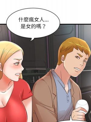 母女的秘密 23-24話_23_30