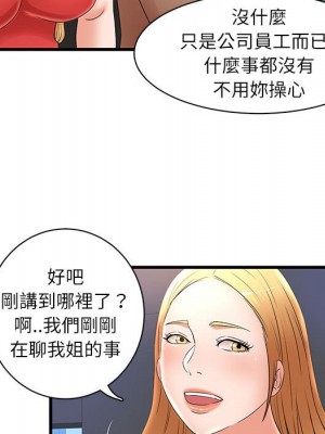 母女的秘密 23-24話_23_31