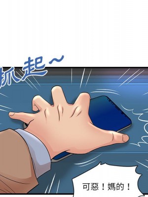 母女的秘密 23-24話_23_37