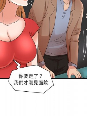 母女的秘密 23-24話_23_39