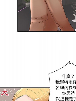 母女的秘密 23-24話_23_41