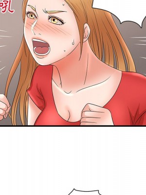 母女的秘密 23-24話_23_42