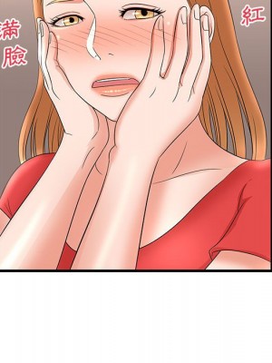 母女的秘密 23-24話_23_46