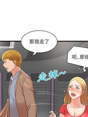 母女的秘密 23-24話_23_47