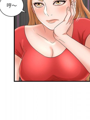 母女的秘密 23-24話_23_49