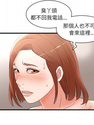 母女的秘密 23-24話_23_52