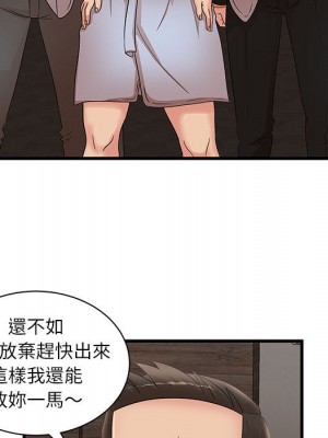 母女的秘密 23-24話_23_54