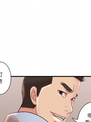 母女的秘密 23-24話_23_57