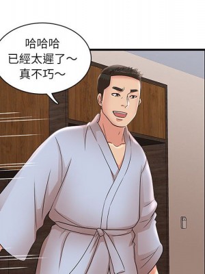 母女的秘密 23-24話_23_59