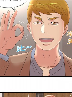 母女的秘密 23-24話_23_83