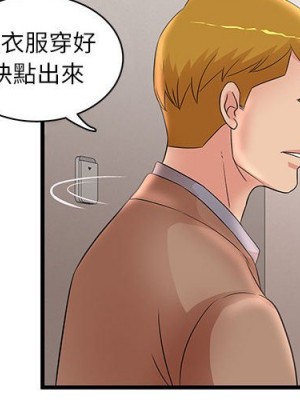 母女的秘密 23-24話_24_04