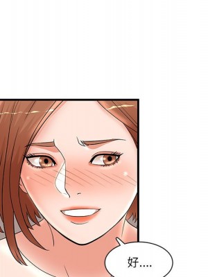 母女的秘密 23-24話_24_05