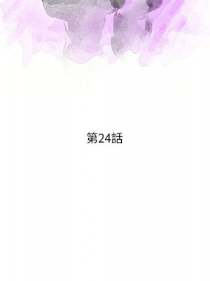 母女的秘密 23-24話_24_11