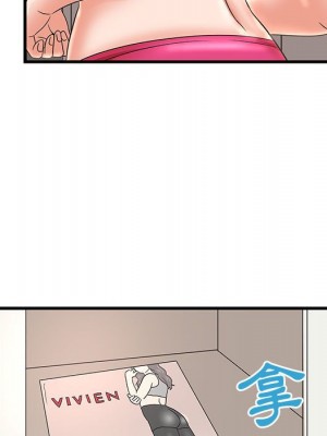 母女的秘密 23-24話_24_15